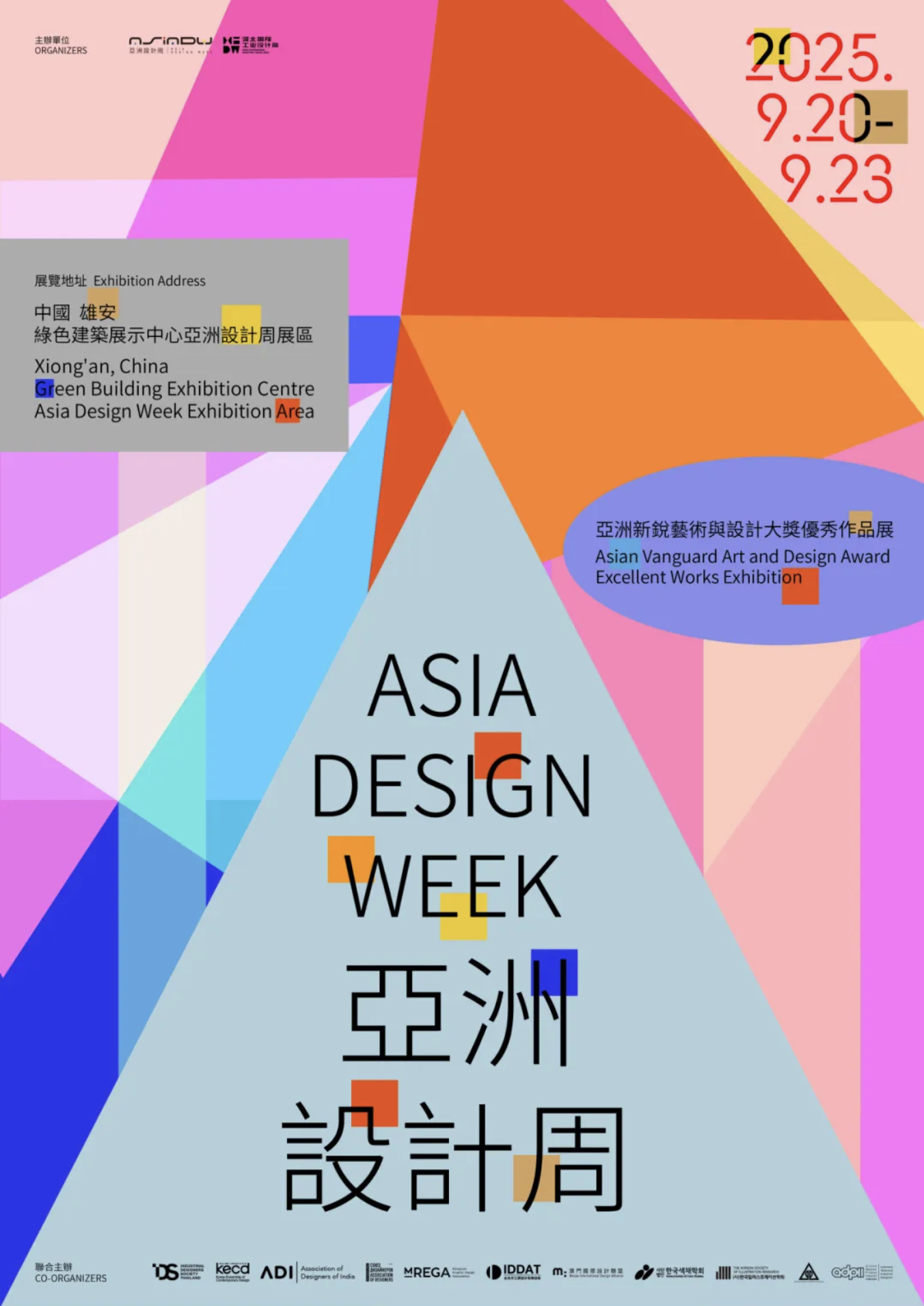 Screenshot 2025-09-08 at 2.44.18 PM